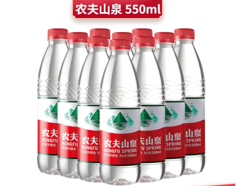 秦淮区农夫山泉550ml