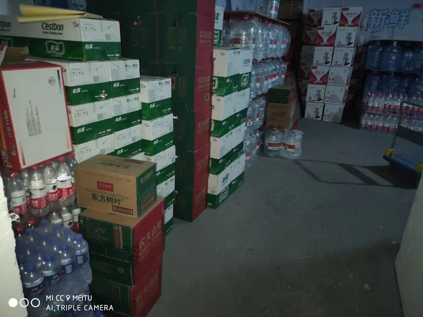 秦淮区送水公司