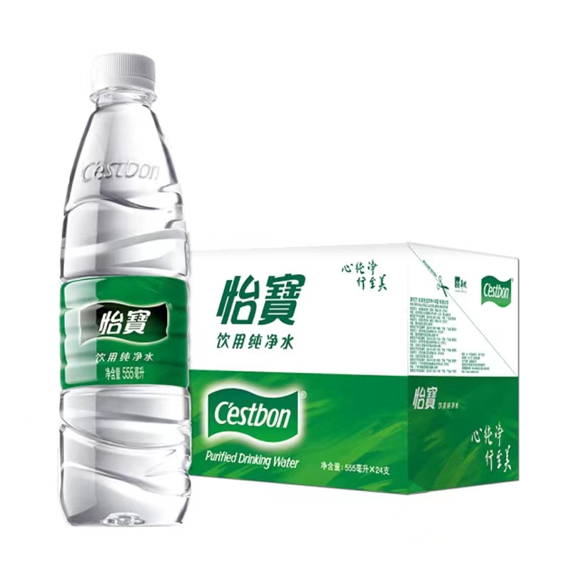 秦淮区怡宝550ml