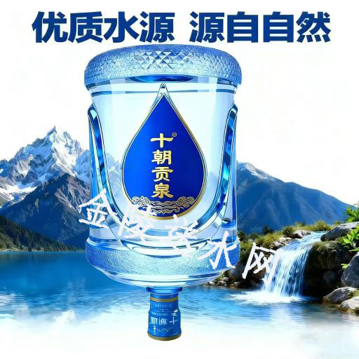 秦淮区桶装水