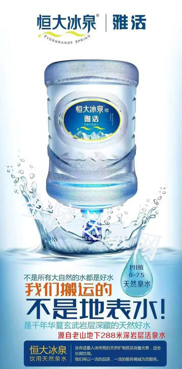 秦淮区桶装水配送