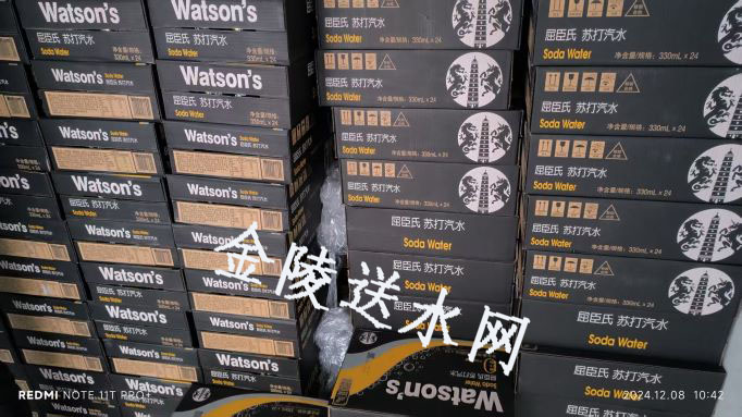 秦淮区屈臣氏苏打汽水